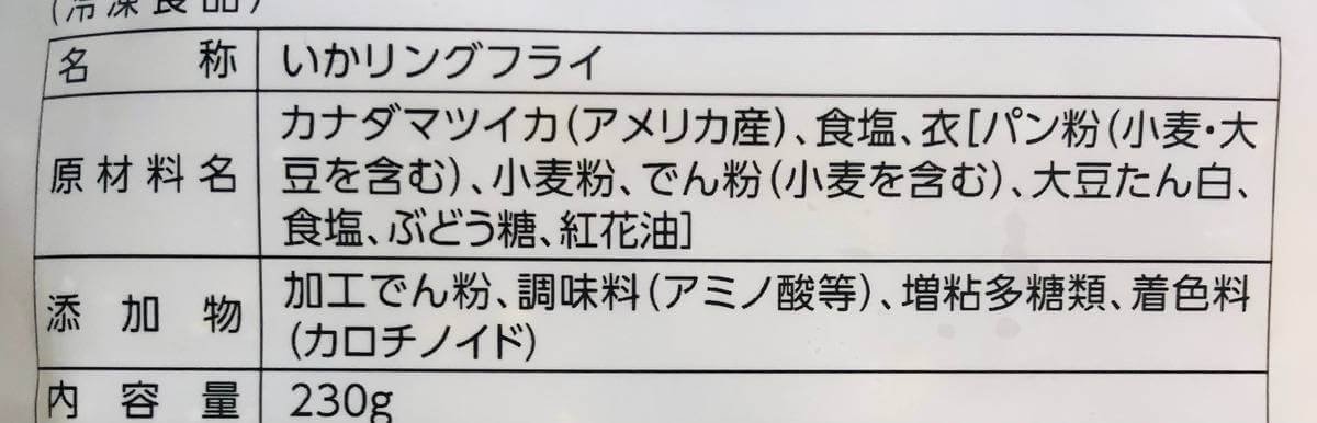 トップバリュ「冷凍フライ」