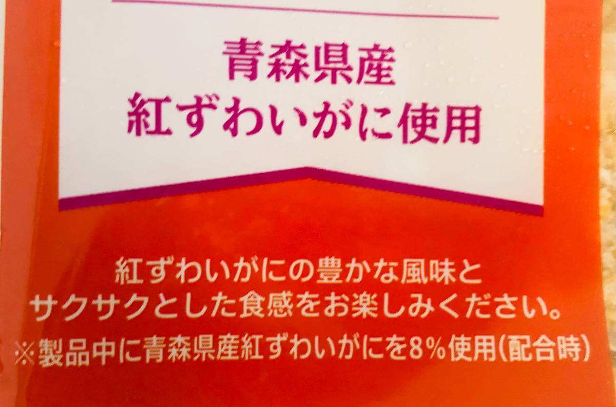 トップバリュ「冷凍フライ」