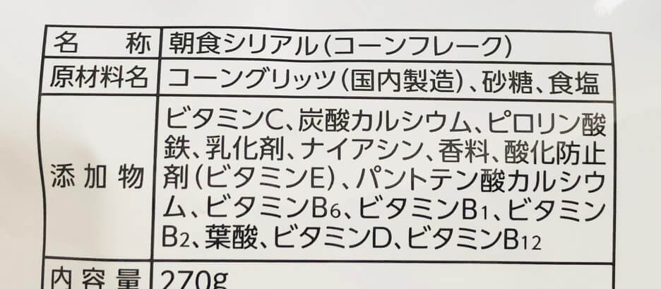 トップバリュ「シリアル」