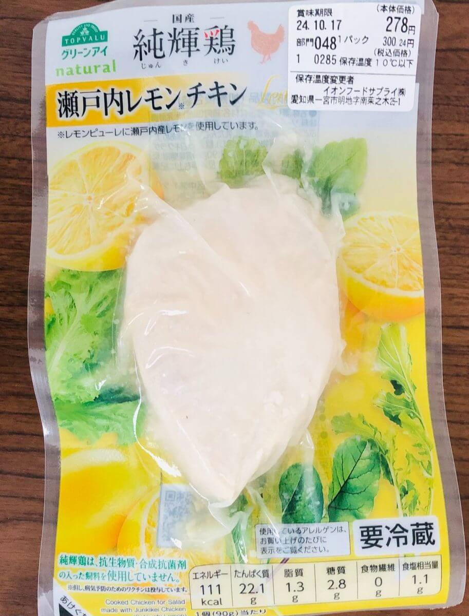 トップバリュ「サラダチキン」