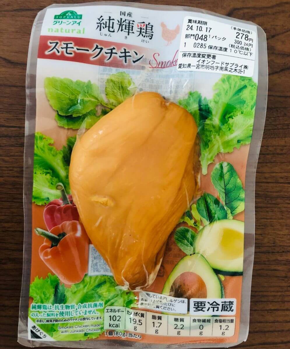 トップバリュ「サラダチキン」