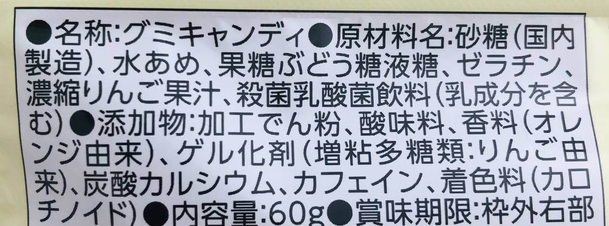 トップバリュ「トキメクおやつ部」