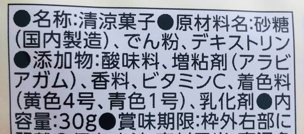 トップバリュ「トキメクおやつ部」