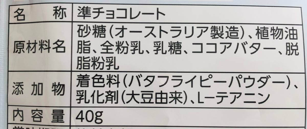 トップバリュ「トキメクおやつ部」