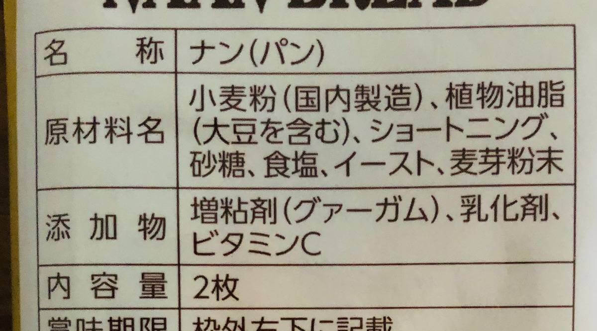 トップバリュ「期待していた以上に美味しい商品」