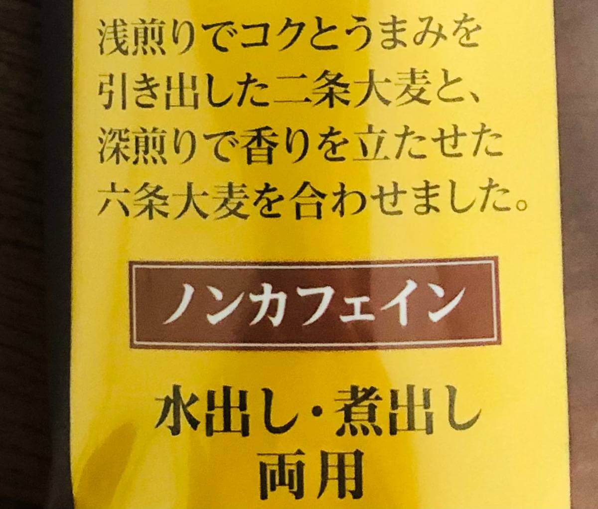 トップバリュ「期待していた以上に美味しい商品」