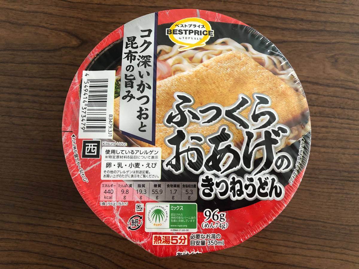 トップバリュきつねうどん「西」比較