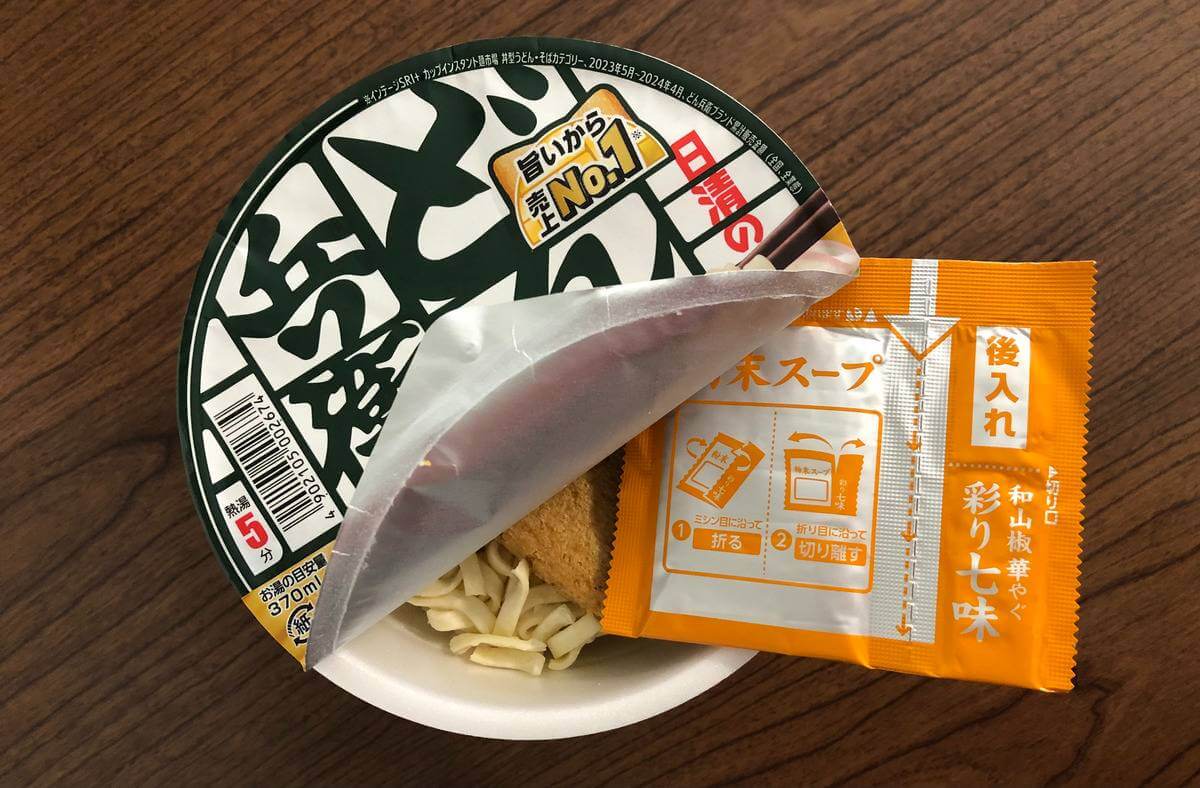 トップバリュきつねうどん「西」比較