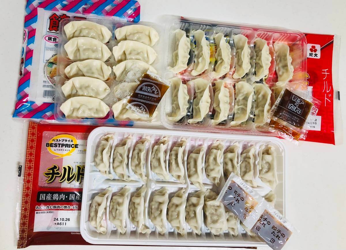 トップバリュチルド肉餃子比較