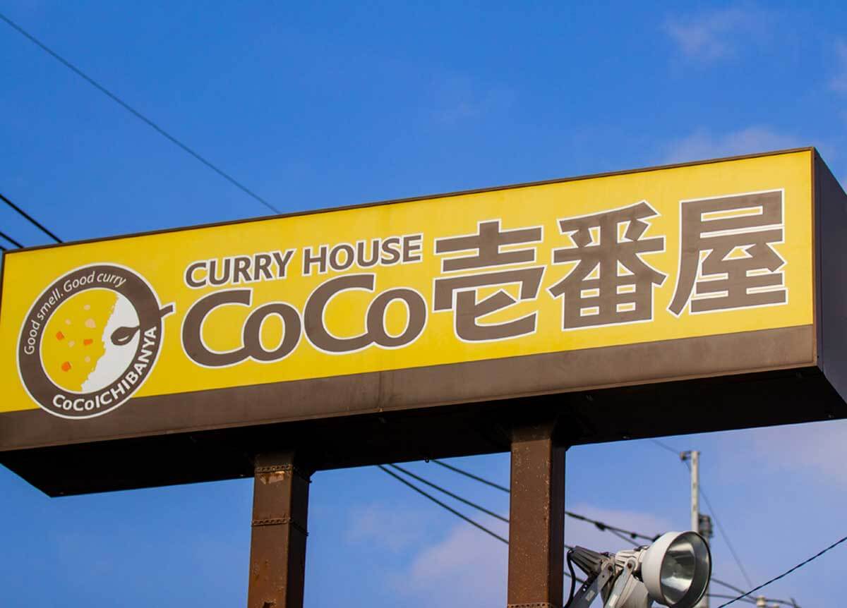 CoCo壱のホロ肉ドカンとBBQカレーが人気