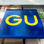 GU「ボリュームソールコートスニーカー」が人気