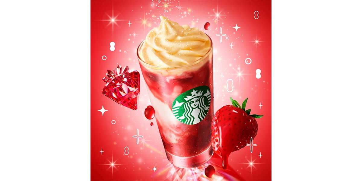 スターバックス「メリーベリー ストロベリー フラペチーノ」めちゃくちゃ美味しい！