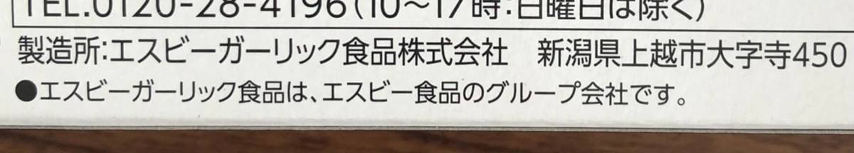 トップバリュ「ビーフシチュー、ハヤシライス」