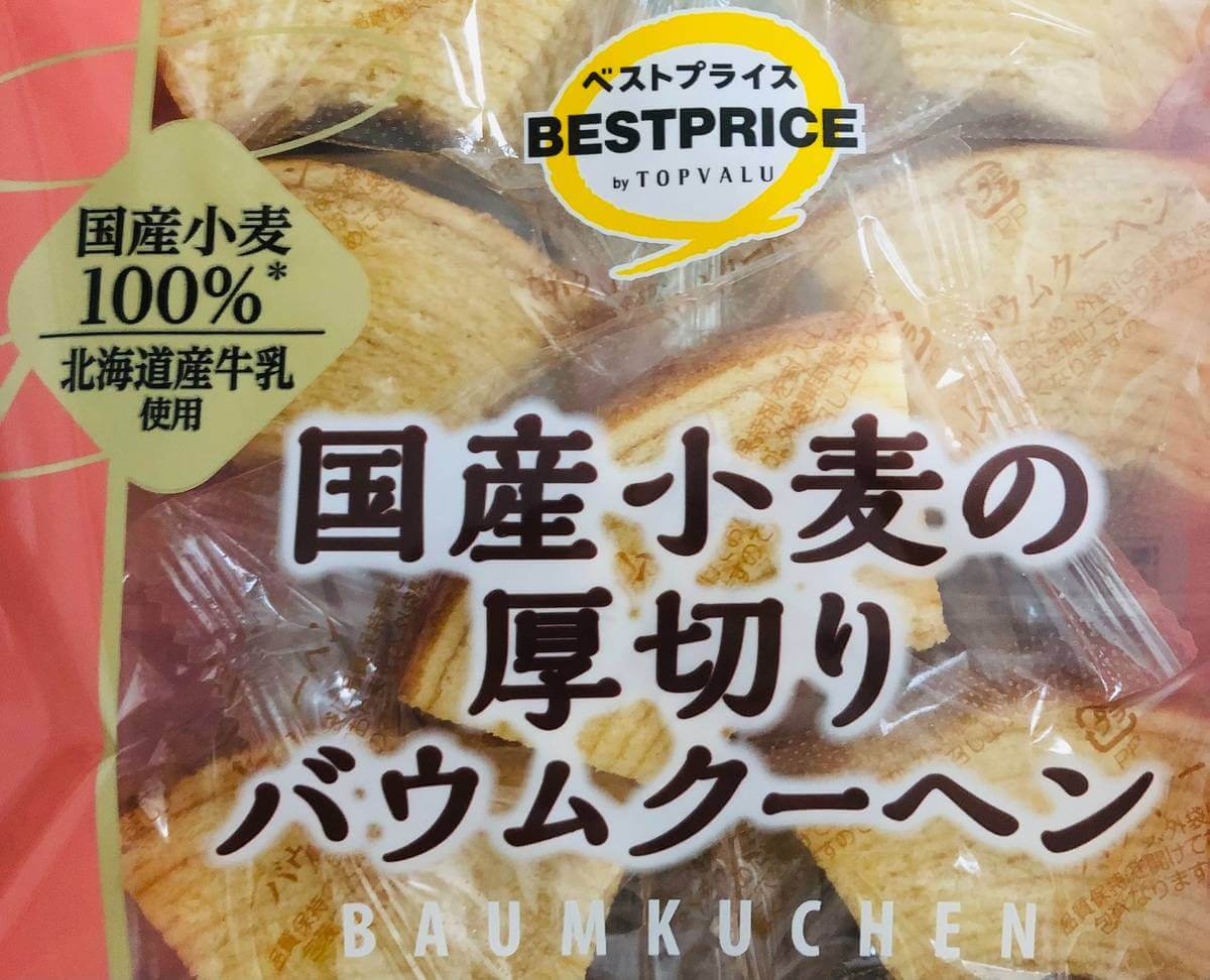 トップバリュ「焼菓子」