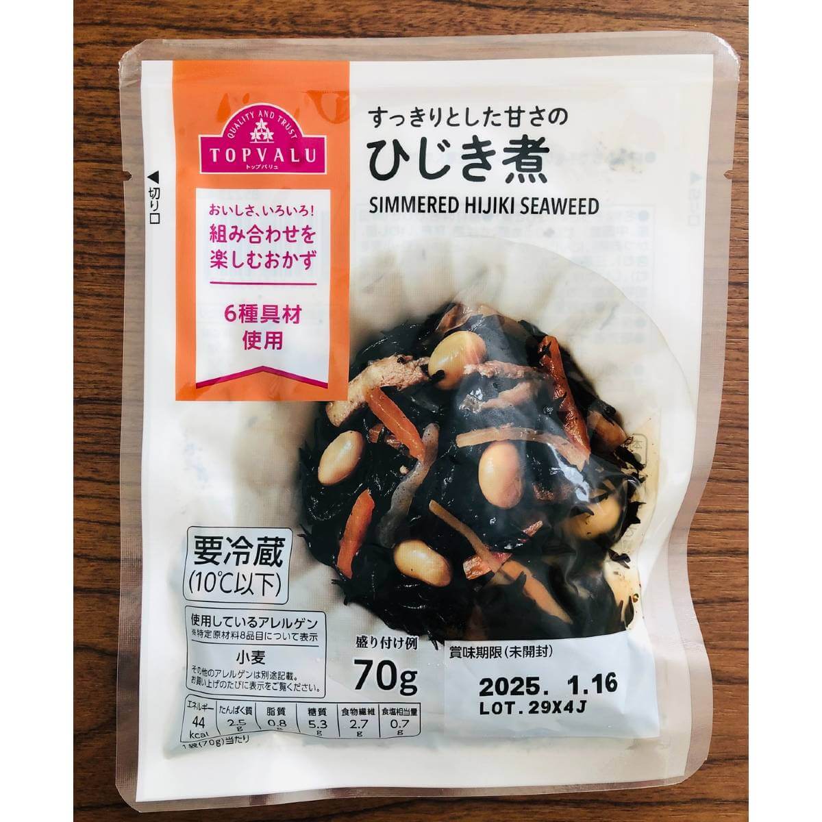 トップバリュ「煮物」