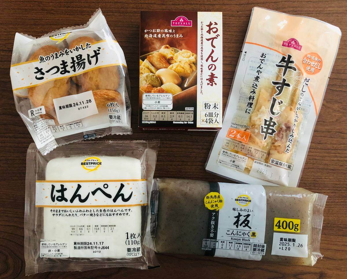 トップバリュ「おでん」