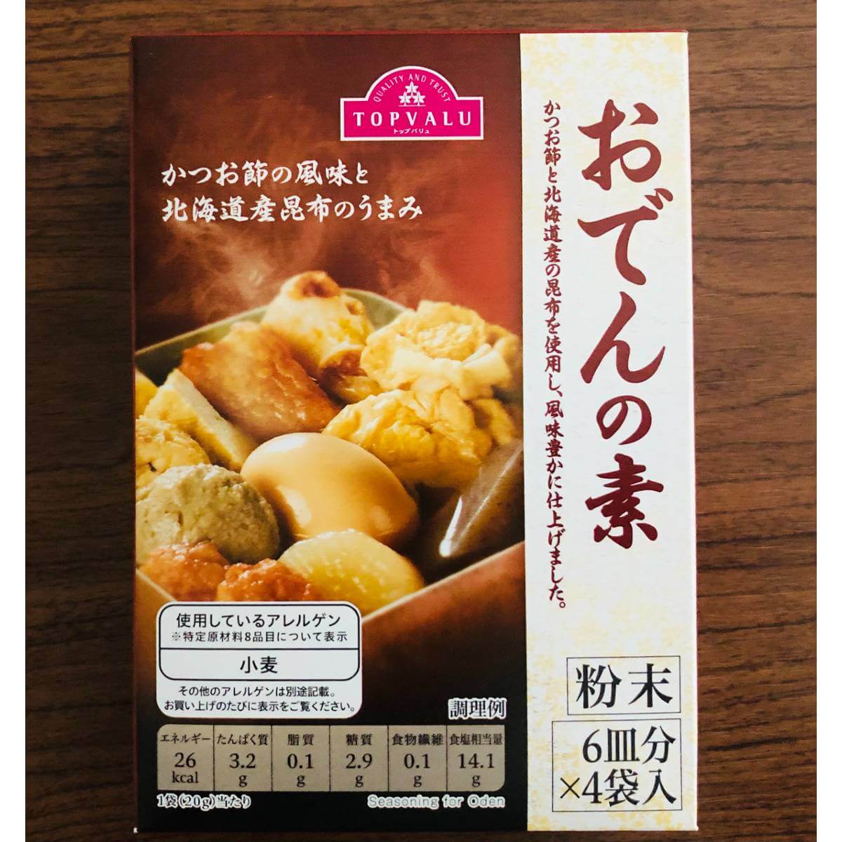 トップバリュ「おでん」