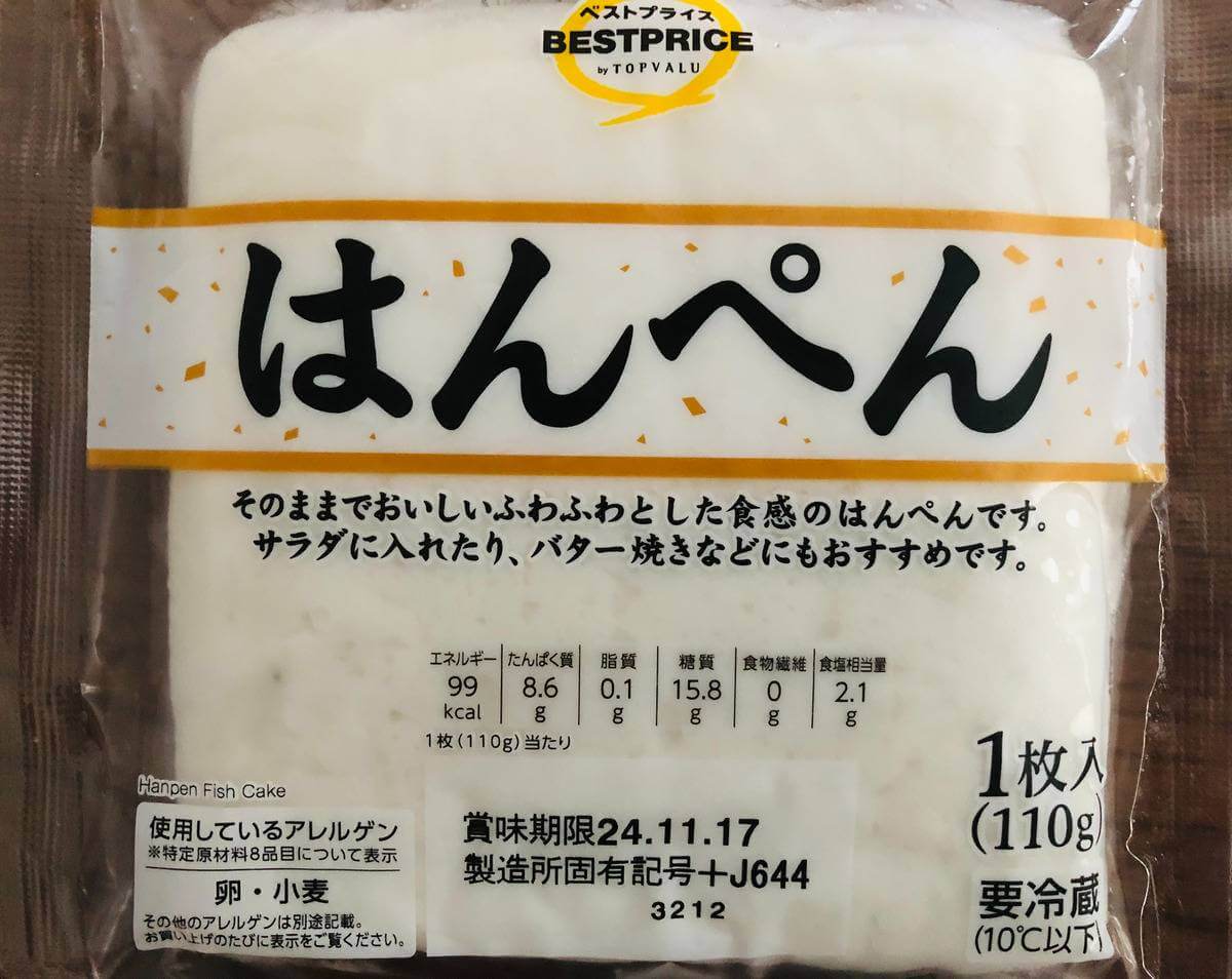 トップバリュ「おでん」