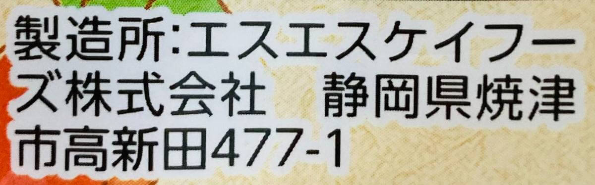 トップバリュ「マヨネーズ」