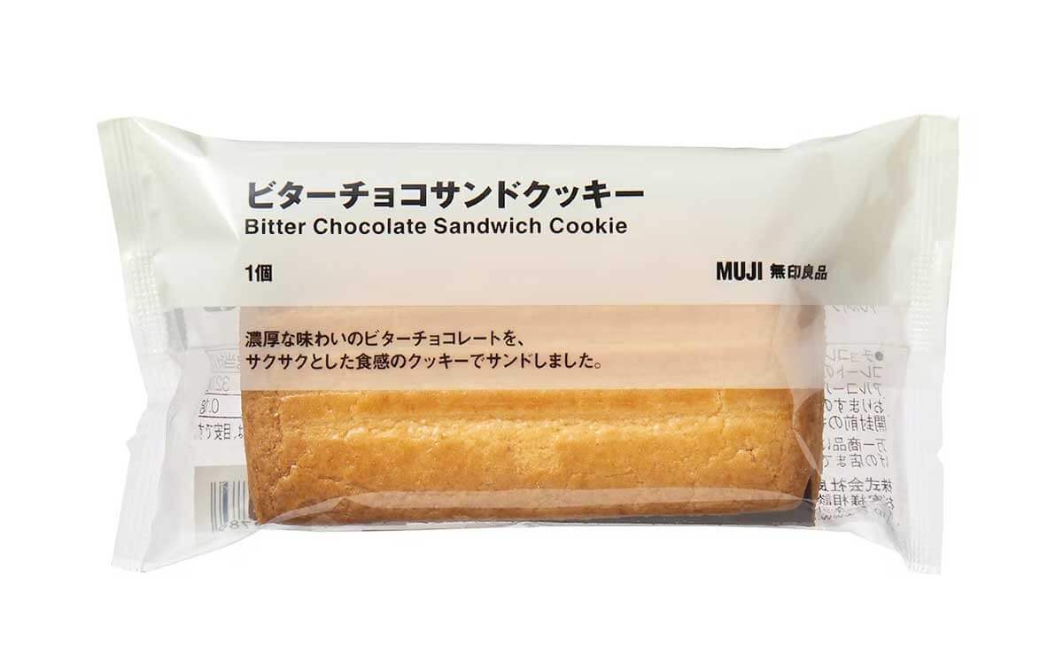 無印良品「ビターチョコサンドクッキー」