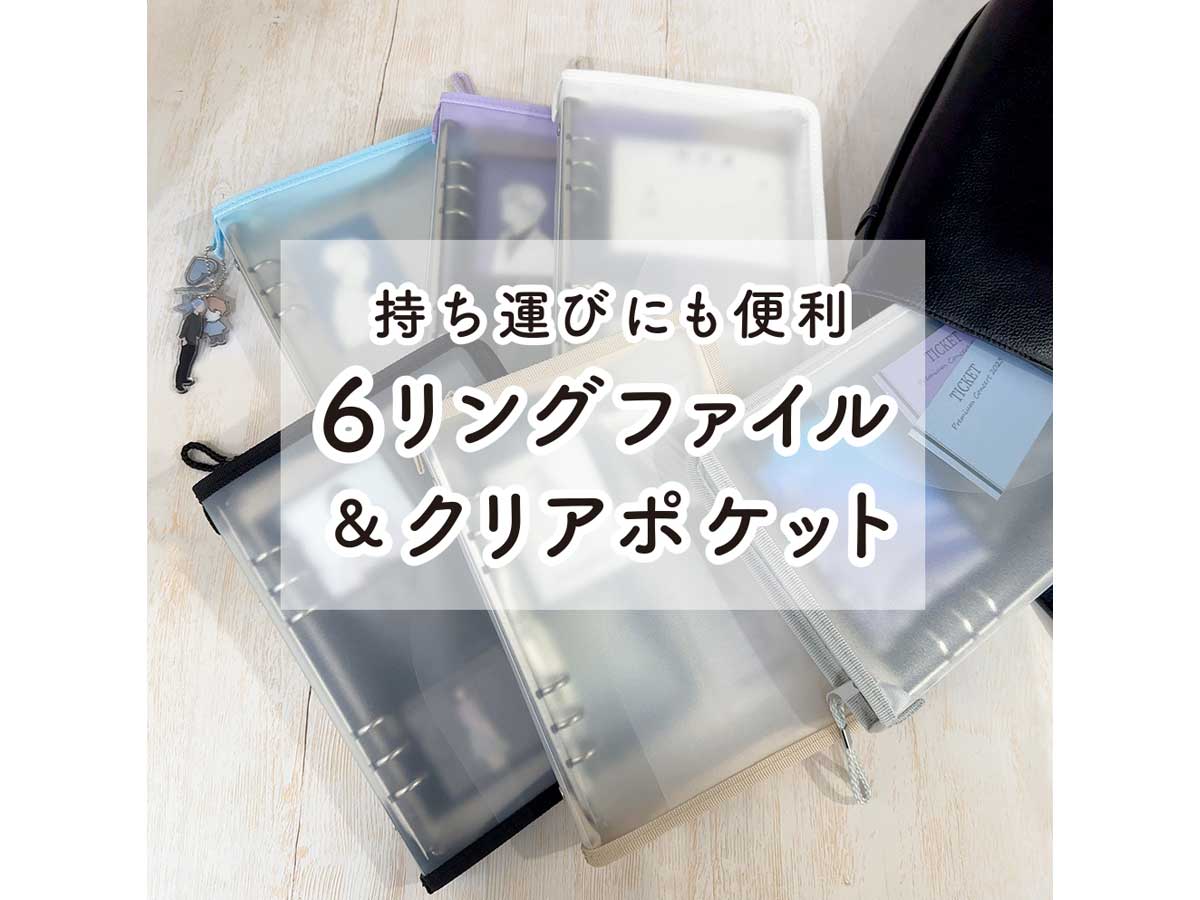 ダイソー新商品が大人気「これが欲しかった」