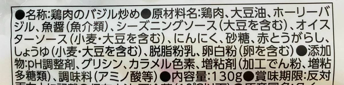 トップバリュ「おうちで楽しむカフェごはん」