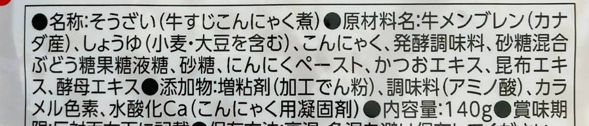 トップバリュ「おうちで楽しむカフェごはん」