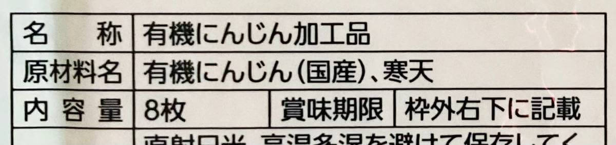 トップバリュ「残念だったパーティ向け」