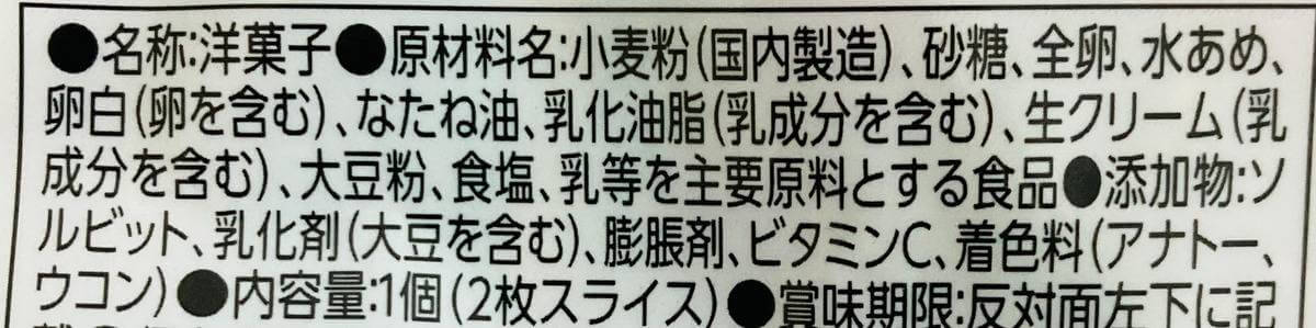 トップバリュ「残念だったパーティ向け」