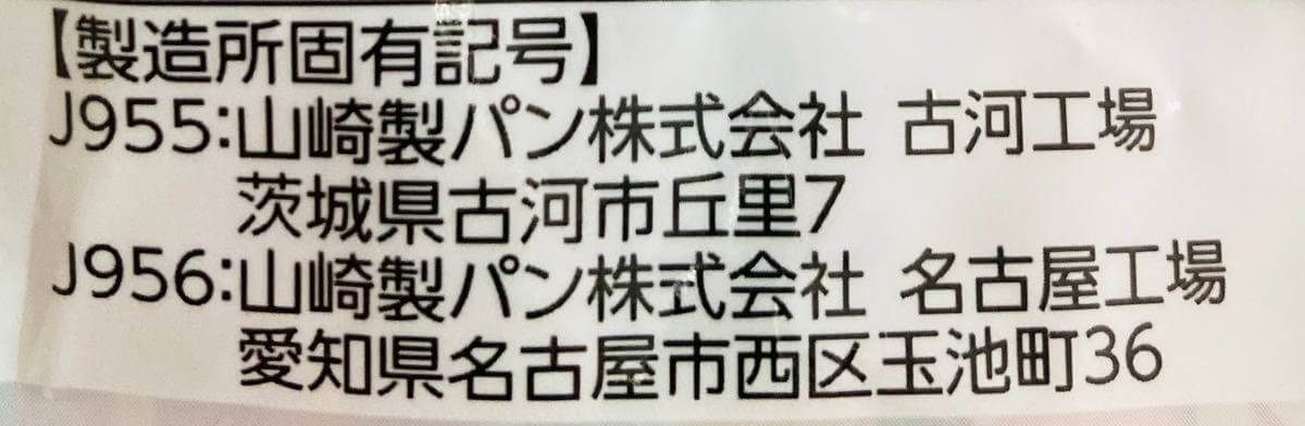 トップバリュ「残念だったパーティ向け」