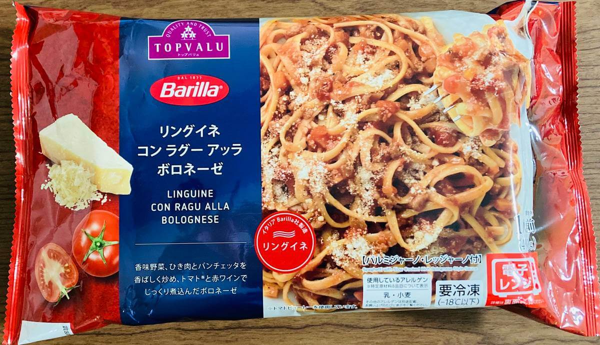 トップバリュ「Barillaコラボ」