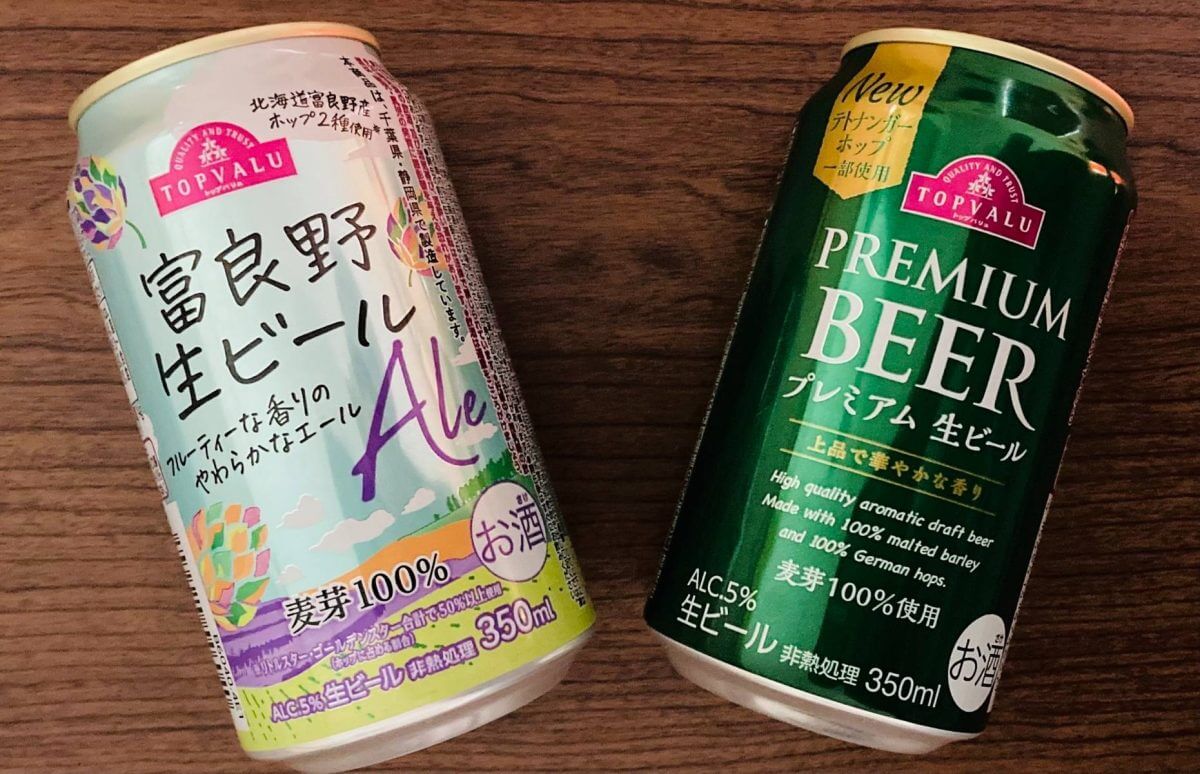 トップバリュ「生ビール」