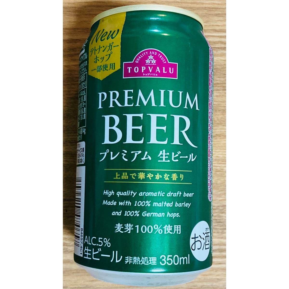 トップバリュ「生ビール」