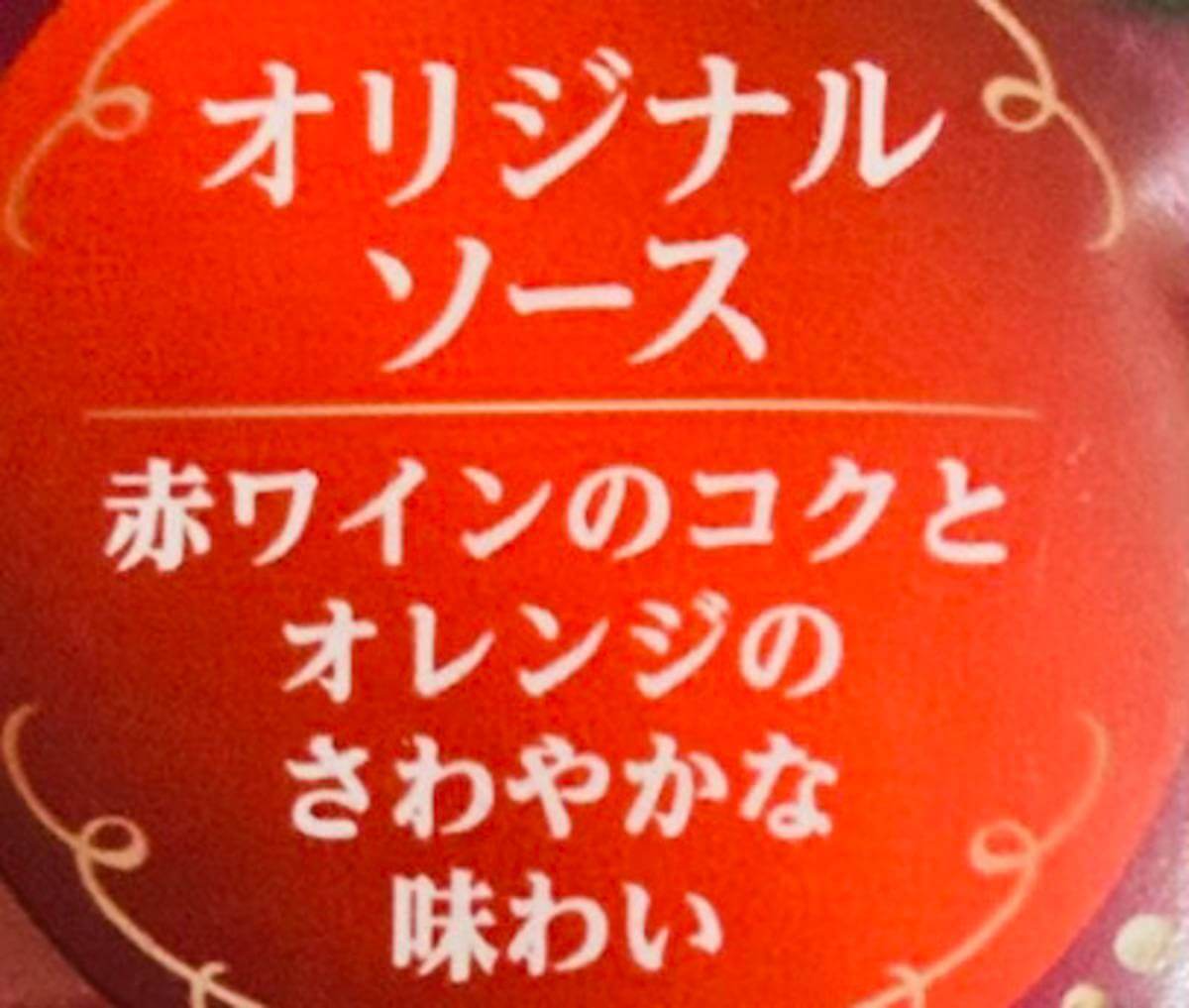 トップバリュ「パーティ料理」