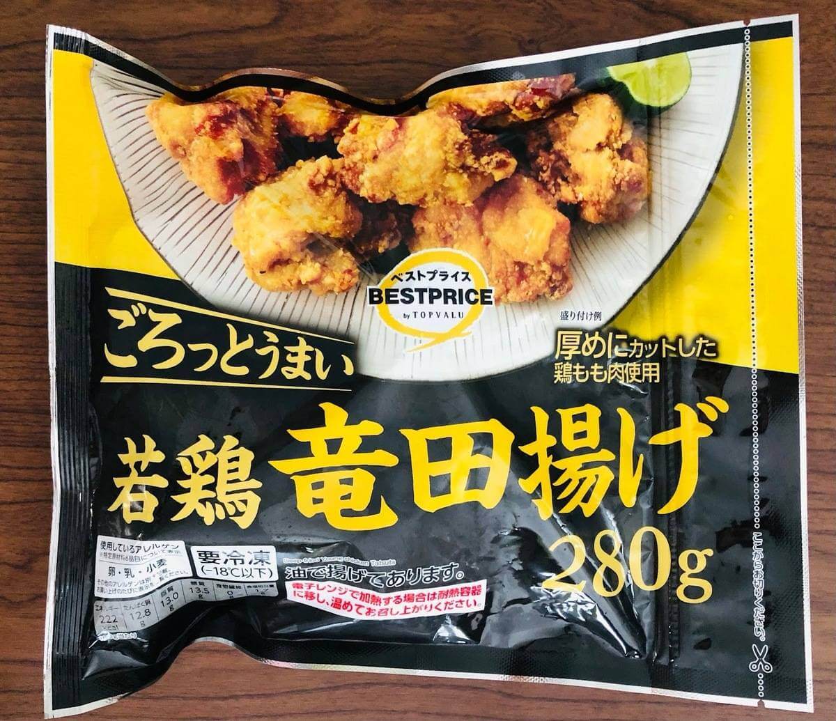 トップバリュ「パーティ料理」