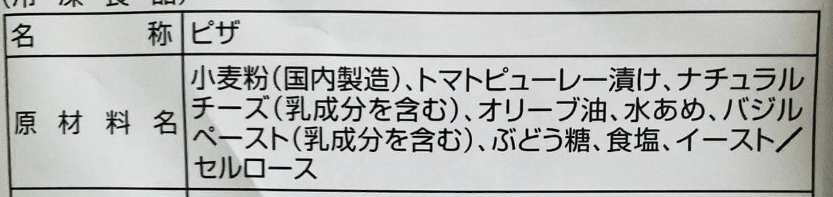 トップバリュ「パーティ料理」