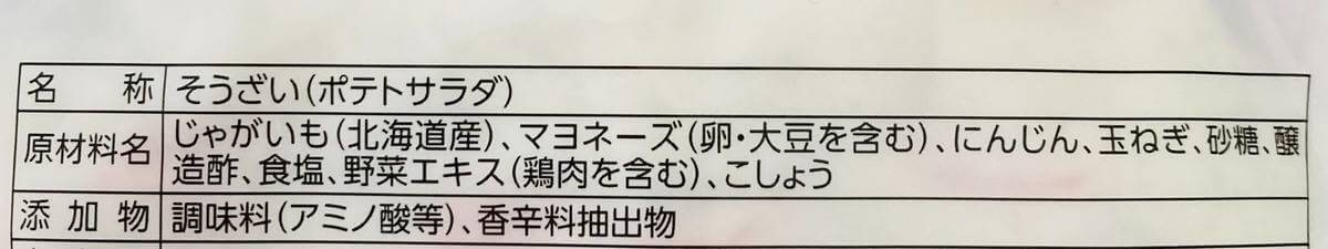 トップバリュ「パーティ料理」