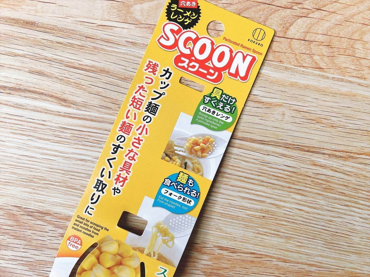 ダイソー「SCOON（スクーン）」