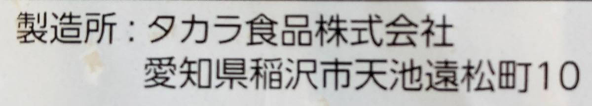 トップバリュ「食パン」