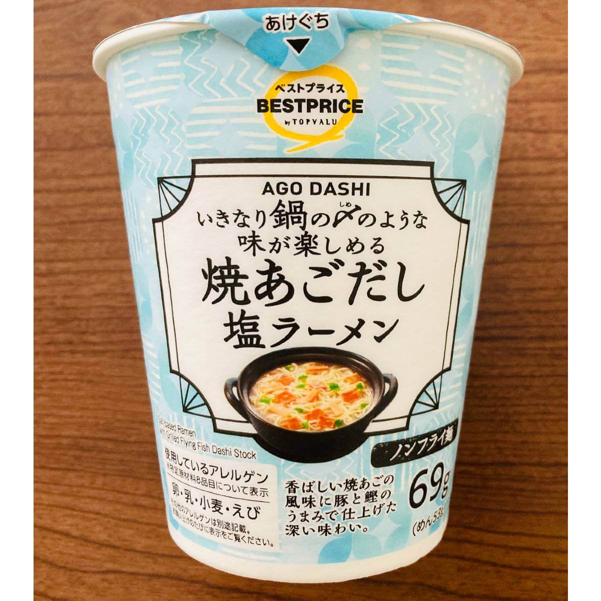 トップバリュ「和風カップ麺」