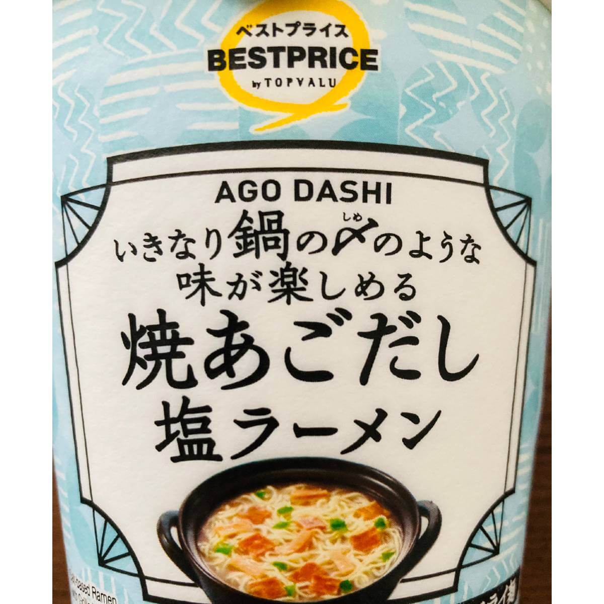 トップバリュ「和風カップ麺」