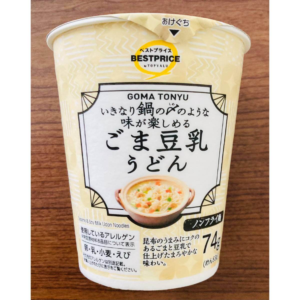 トップバリュ「和風カップ麺」