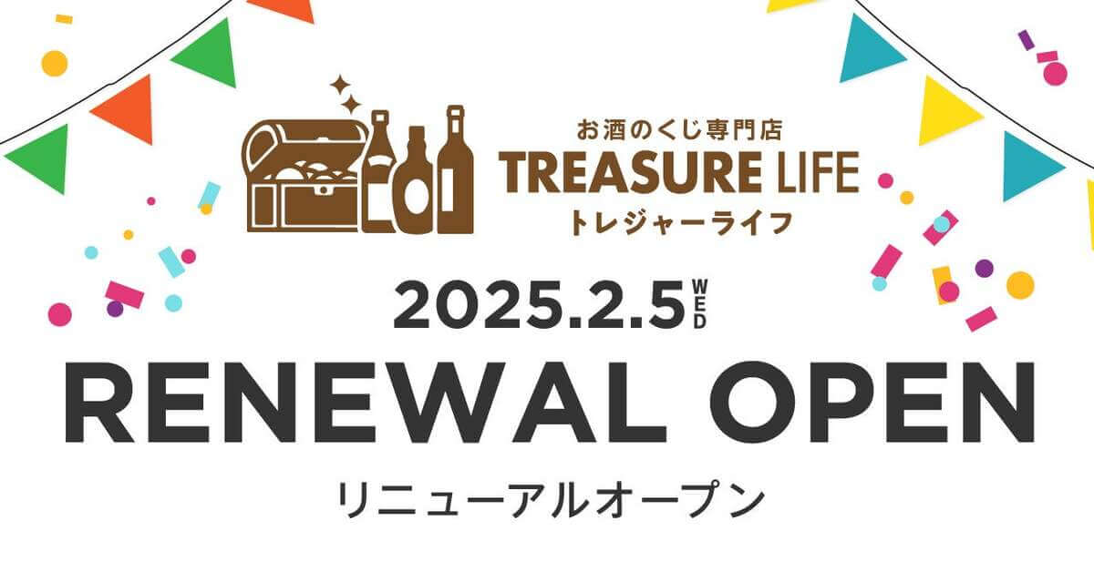 株式会社イズミセ「TREASURE LIFE -トレジャーライフ-」