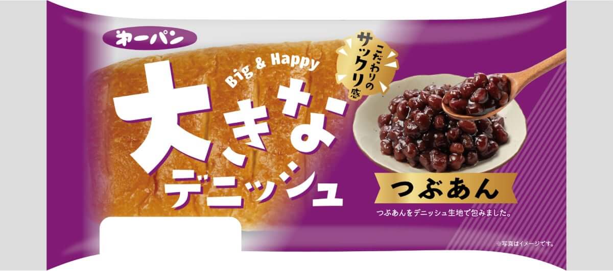 第一屋製パン「大きなデニッシュ」