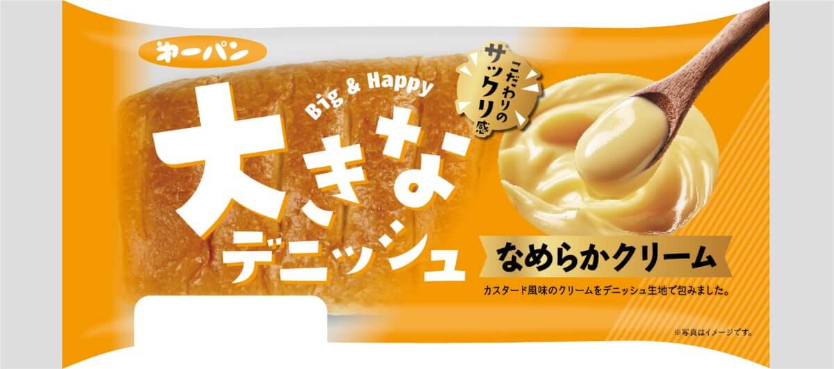 第一屋製パン「大きなデニッシュ」