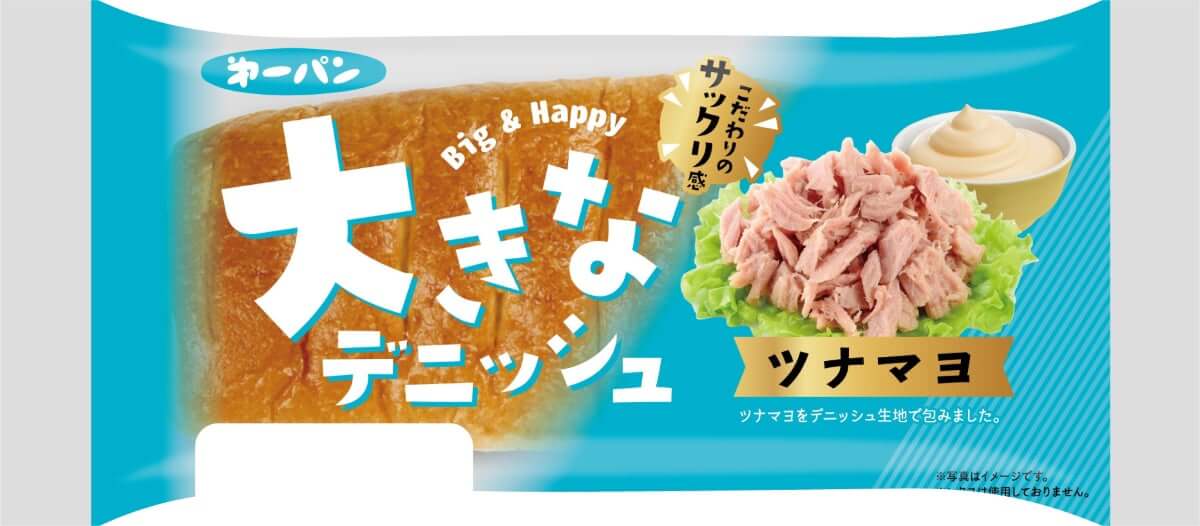 第一屋製パン「大きなデニッシュ」