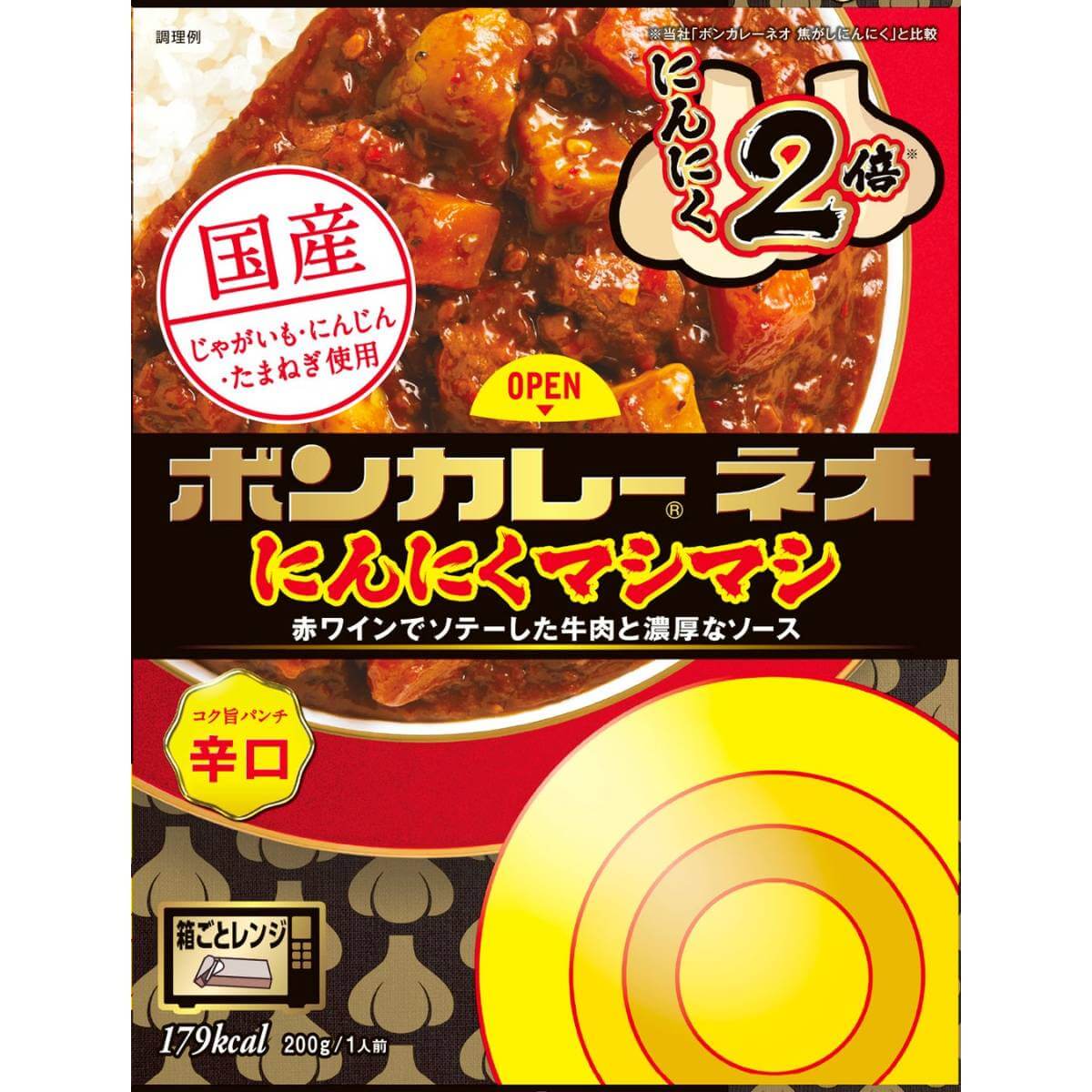 大塚食品「ボンカレーネオ にんにくマシマシ 辛口」