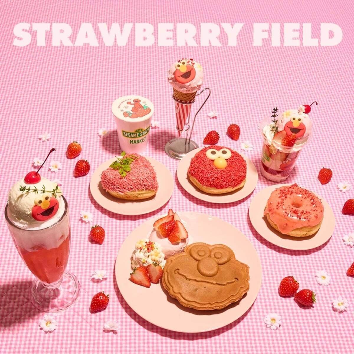 セサミストリートマーケット「STRAWBERRY FIELD」