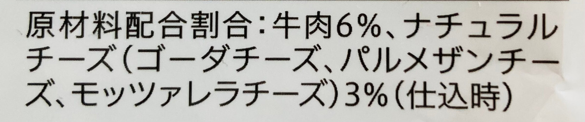 セブン「ビーフシチュードリア」