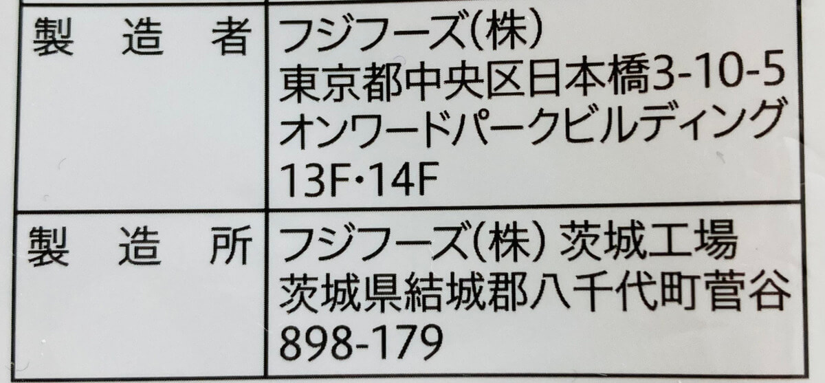 セブン「ビーフシチュードリア」